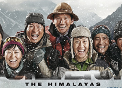 THE HIMALAYAS (2015)