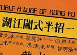 HALF A LOAF OF KUNG FU (1978)