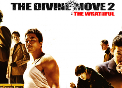 THE DIVINE MOVE 2: The Wrathful (2019)