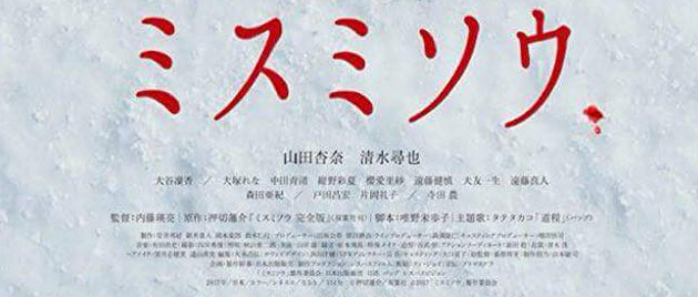 Liverleaf 18 Asian Film