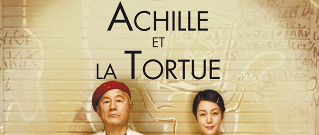 ACHILLE ET LA TORTUE (2008)