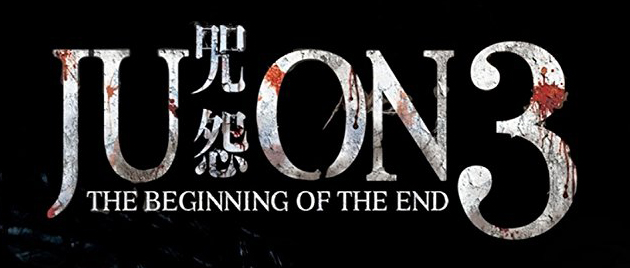 JU-ON 3: The Beginning of the end (2014)