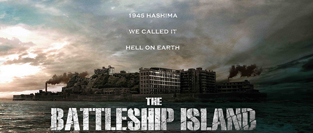 THE BATTLESHIP ISLAND (2017)