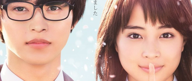 YOUR LIE IN APRIL (2016)