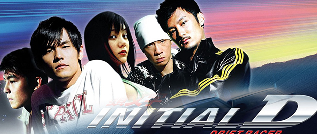 INITIAL D (2005)
