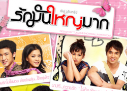 LOVE AT 4 SIZE (2011)