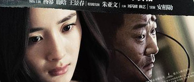 WO SHI ZHENG REN (2015)