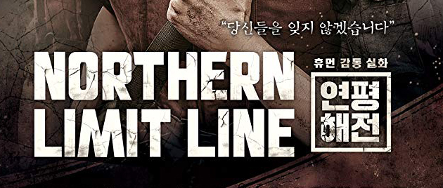 NORTHERN LIMIT LINE (2015)