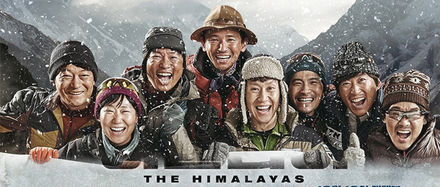 THE HIMALAYAS (2015)