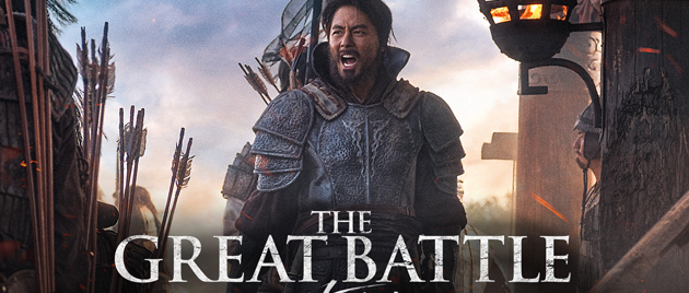 THE GREAT BATTLE (2018)