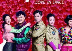 LOVE IN SPACE (2011)