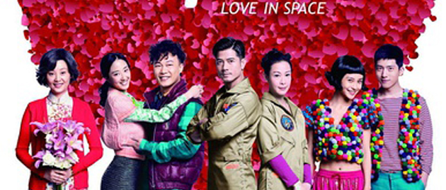 LOVE IN SPACE (2011)