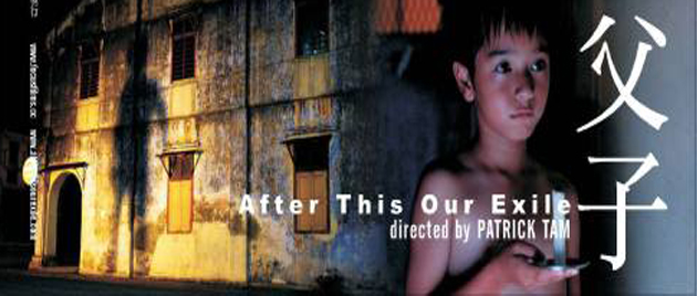 AFTER THIS OUR EXILE (2006)