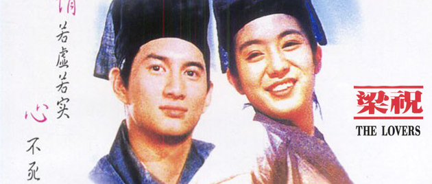 LIANG ZHU (1994)