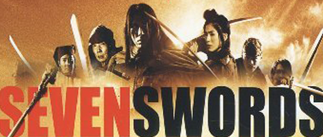 SEVEN SWORDS (2005)