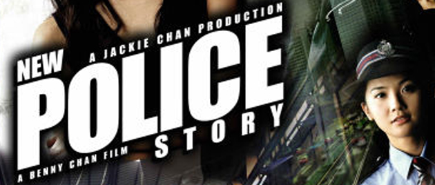 NEW POLICE STORY (2004)
