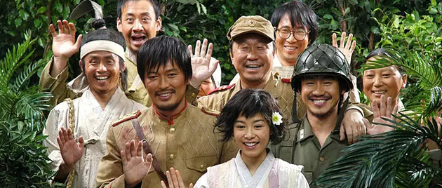 WELCOME TO DONGMAKGOL (2005)