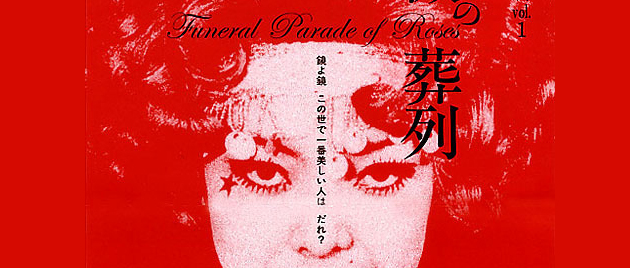 FUNERAL PARADE OF ROSES (1969)