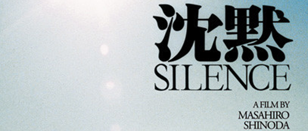 SILENCE (1971)