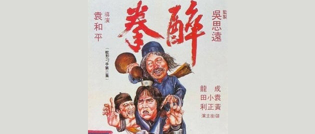 BIG AND LITTLE WONG TIN BAR (1962)