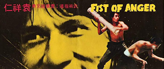 FIST OF ANGER (1973)