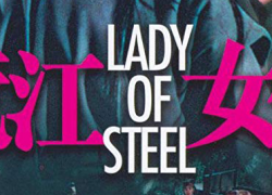 LADY OF STEEL (1970)