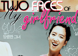 TWO FACES OF MY GIRLFRIEND (2007)
