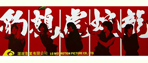 QUAN JING (1978)