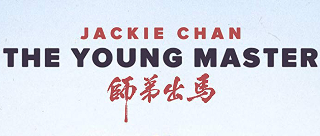 THE YOUNG MASTER (1980)