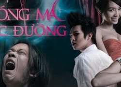 BONG MA HOC DUONG 3D (2011)