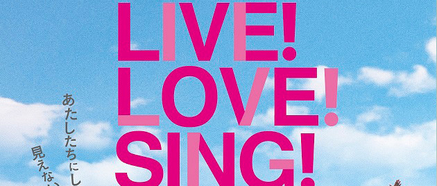 LIVE! LOVE! SING! (2015)