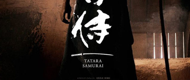 TATARA SAMOURAÏ (2016)