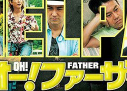 OH! FATHER (2013)