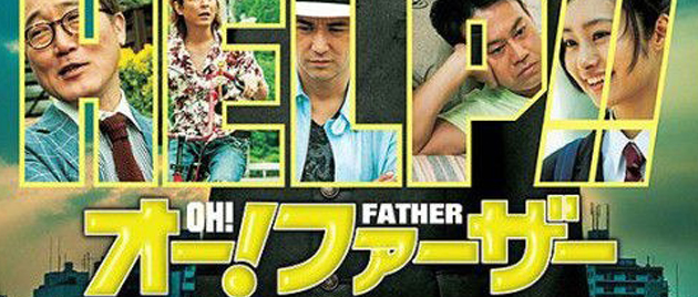 OH! FATHER (2013)