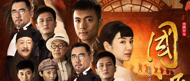 CHINESE WINE (2016)