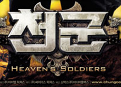 HEAVEN’S SOLDIERS – Les soldats de l’apocalypse (2005)
