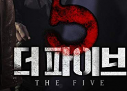 THE FIVE (2013)