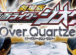 KAMEN RIDER ZI-O: Over Quartzer (2019)