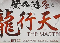 THE MASTER (1992)