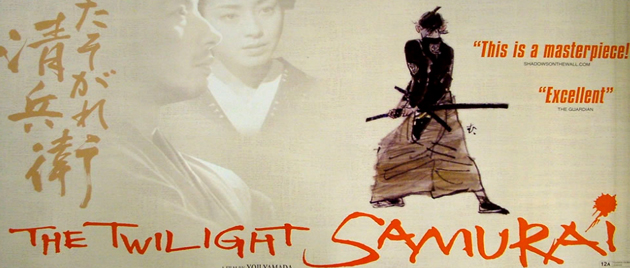 THE TWILIGHT SAMURAI (2002)