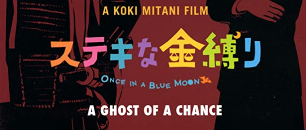 A GHOST OF A CHANCE (2011)