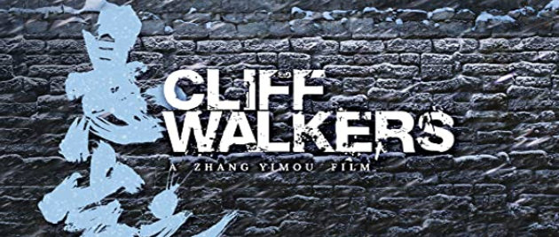 CLIFF WALKERS (2021)