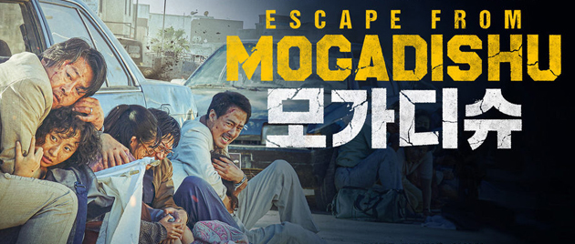 ESCAPE FROM MOGADISHU (2021)