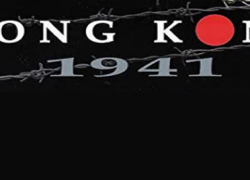 HONG KONG 1941 (1984)