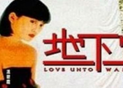 LOVE UNTO WASTE (1986)
