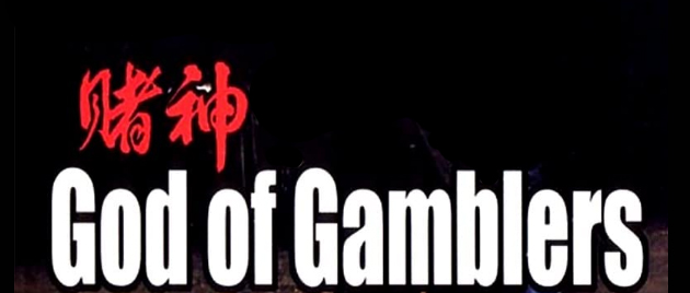 GOD OF GAMBLERS (1989)