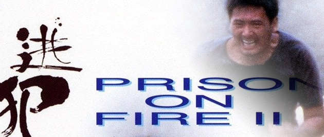 PRISON ON FIRE II (1991)