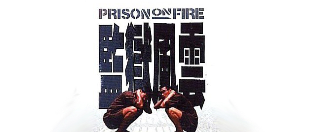 PRISON ON FIRE (1987)