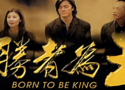 BORN TO BE KING (2000)