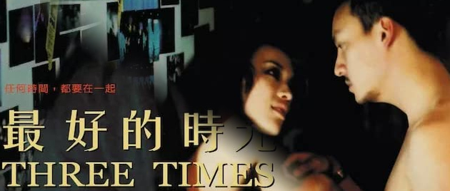 THREE TIMES (2005)